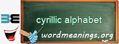 WordMeaning blackboard for cyrillic alphabet
